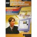 DVD     . , , ,   (7-11 )